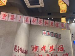 -黔哆哆地摊酸汤火锅(清湖店)