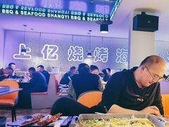 -上亿烧烤海鲜大咖(承德路店)