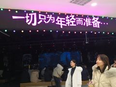 -吾悦广场(天津和平店)