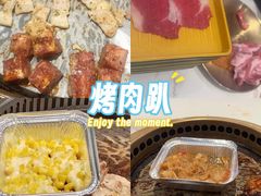 -花味·自助烤肉(大观天地店)