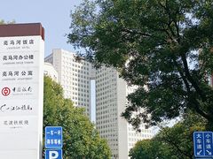 -亮马河大厦停车场