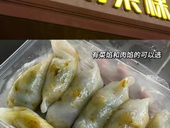 -山珍鲜牛肉火锅本地老字号(汕中老店)