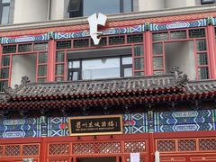 -眉州东坡(望京店)