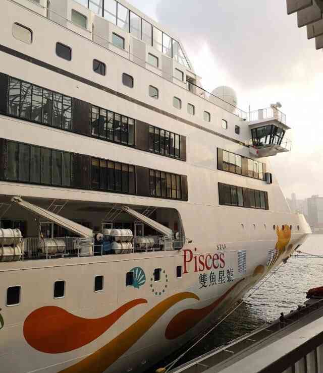 丽星邮轮双鱼星号