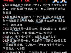 -沿江海南菜·文昌鸡祖师爷(大东海店)