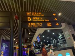 门面-法兰度航空主题餐厅(端州店)