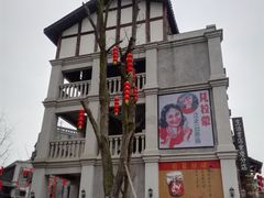 -两江国际影视城