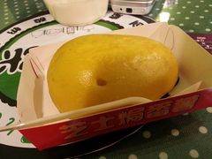 -六时安·熊猫张甜品店(东关街店)