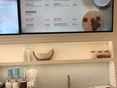 菜单-好利来(革新店)