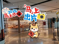 -苏帮袁Sue Cuisine(南开大悦城店)