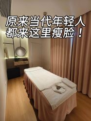点击看大图 -Girmainy SPA杰美妮