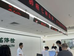 -慈铭体检(洋桥分院)