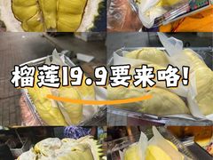 -禾富水果批发市场