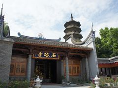 -乌山风景区