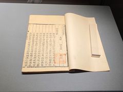 -四川大学博物馆