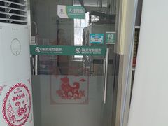 -瑞派天宁宠物医院·猫科·异宠中心