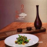 🌸大隐于市的优雅川味·把春天藏进味蕾里