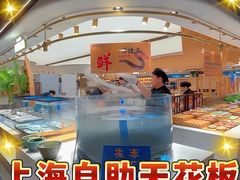 -伍棵星炭烤自助料理·烤鳗鱼(浦东食品城店)