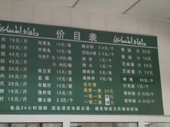 -大益烤鸡