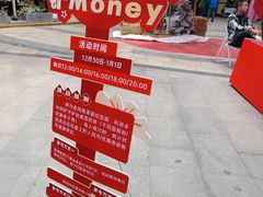 -佛山印象城(季华五路店)