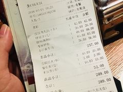账单-炊烟小炒黄牛肉(东庆街店)