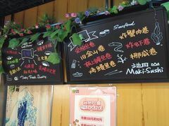 -池田寿司·新鲜现做(昌平悦荟店)