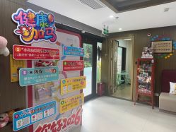 -睿宝儿科·眼科·口腔(杨浦新江湾城店)