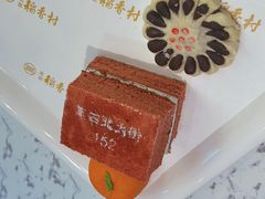 -北京稻香村(零号店)