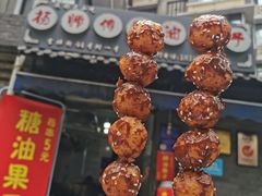 -冒椒火辣(奎星楼街店)