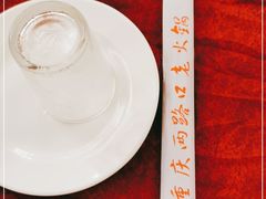 -山城年华老火锅(玉林店)
