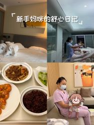 -禧月荟月子中心(前海Max店)