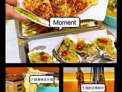 -陈记农家挂炉烤肉(雁南一路店)