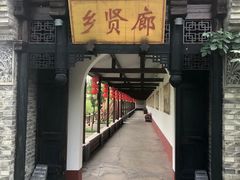 -河北村民俗体验园