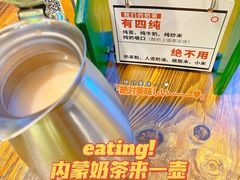 -格日勒阿妈蒙古厨房(大召店)