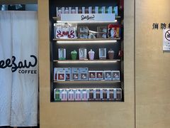 -Seesaw Coffee(苏州中心店)