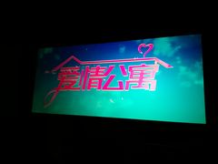 -嘉华国际影城(学清路店)
