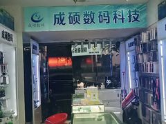 -百机汇精品二手手机维修(七宝店)