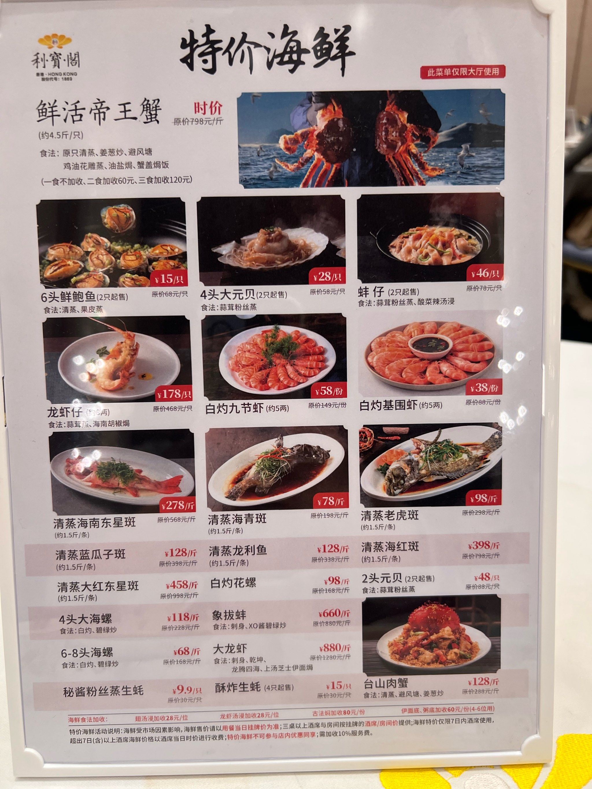 烤鸭套餐开吃啦