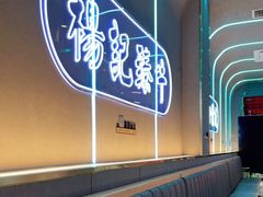 -杨记齐齐哈尔烤肉(总店)