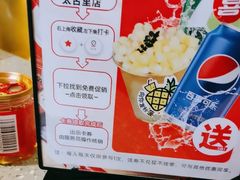 -大龙燚火锅(太古里店)