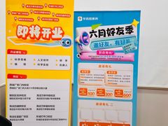 -北京广安门维景国际大酒店