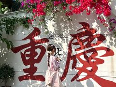 -2048香辣虾(七星岗店)