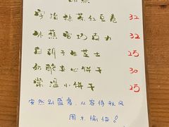 -白胡子咖啡(丽都园店)