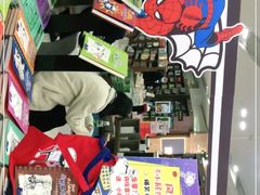 -新华书店(沙坪坝书城店)