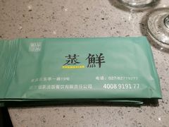 -粗茶淡饭·隐庐私厨(东亭店)