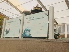 -汕头猛狮凯莱酒店点心坊
