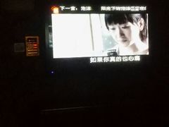 android_upload_pic-牧歌KTV(广济南路店)