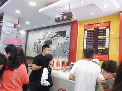 -新丰小吃(中山中路分店)