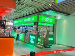 -柠季·手打柠檬茶(静安大悦城北座B1店 )