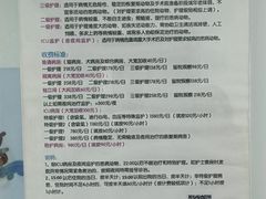 -北京观赏动物医院·24小时大型综合·猫专科·异宠专科